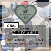 Vol. 127【TOPICS】Valentine’s Day ” 6,000円以下のプチギフト “