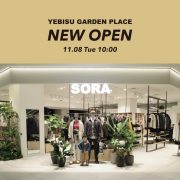 Vol. 206【TOPICS】SORA恵比寿ガーデンプレイス店オープン