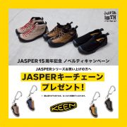 Vol. 243【TOPICS】KEEN JASPER 15周年フェア – JASPERキーチェーンプレゼント！-
